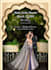 design wedding e invite videos and jpegs