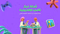 create animated GIF perfectiy