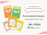 provide personalized online japanese lessons as a certified native instructor