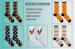 make a custom and pattern socks design