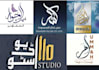 create urdu arabic calligraphic melismatic  logo design