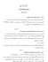 write scripts in urdu