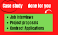 take care of your job interview case study