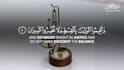 make quran videos with translation and background videos