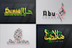 design stunning arabic logo and arabic calligraphy