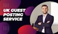 do UK link building on high da blogs with do follow backlinks
