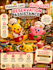 secure  your pokemon cafe reservation tokyo osaka japan