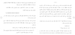 write your true story as a creative autobiography