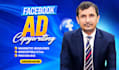 be your facebook ad copywriter, turning clicks into customers