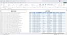 clean, format, merge, split excel data