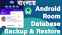 sync android room and sqlite with mysql database