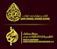 create modern arabic calligraphy logo design