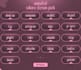 create sakura cherry blossom animated stream overlay pack for twitch