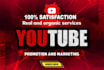 do youtube channel promotion and lead generation with monetization
