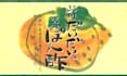 create logotypes and marks to your liking, and offer kanji tattoo designs