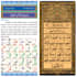 be your expert quran teacher or quran tutor, online lessons