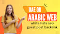 build 20 uae or arabic seo guest post backlink on high authority website