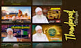 design a islamic youtube thumbnail in arabic