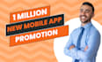 do mobile app marketing and game promotion