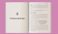 professional  book formatting for amazon KDP print and ebook publishing