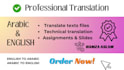 translate any document from eng to arabic and arabic to eng