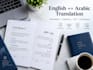 translate english to arabic and arabic to english