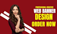 design master web banners , optimize and measure