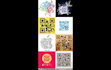 custom qr code creation with python script, fast and reliable service