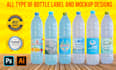 design water bottle label juice bottle label design