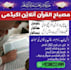 teach you holy quran