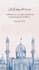 design attractive islamic posts, quran verses or hadith