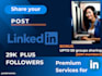 share your linkedin post with 29k followers