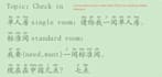teach and tutor you chinese mandarin from 0