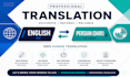 manually translate english to dari persian and vice versa