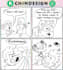 a personalized comic strip for you in cartoon style