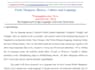 critically review your papers and projects for publication