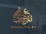 design arabic logo and islamic calligraphy