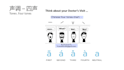 teach and tutor you chinese mandarin