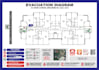 create an emergency evacuation plan for australian standard