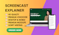 create HD screencast explainer tutorial video for your website or app