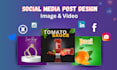 make product poster banner static image motion video ads for social media post