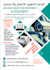 make creative flyers for your brand