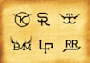 do western style cattle brand letter mark monogram