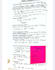 create effective lesson plans and teaching aids
