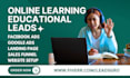 educational leads generation e learning landing page online learning website