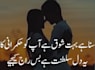 write personalized urdu and hindi poetry