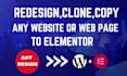 duplicate copy clone website or redesign wordpress website as elementor expert