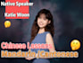 offer online chinese lessons in mandarin or cantonese
