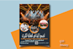 create stunning arabic and urdu posters, flyers, brochures