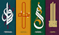 design custom arabic logo and arabic calligraphy